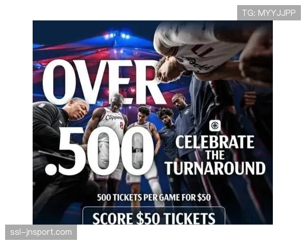 快船赛季初6胜21负垫底，后程发力逆袭至附加赛区